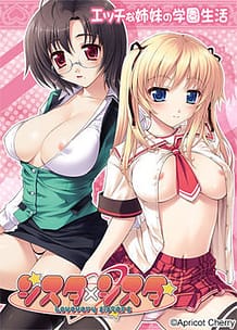 Cover Sister x Sister -Lovevery Sisters | Download now!