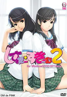 Cover Sister Scheme 2 | Download now!