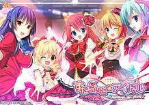 Cover Starlight Idol -Colorful Top Stage! | Download now!