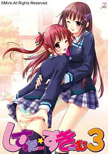 Cover Sister Scheme 3 | Download now!