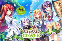 Cover Hanikami Clover | Download now!
