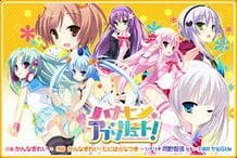 Cover Hana Hime Absolute! | Download now!