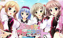 Cover Furerute Love Connect Ore to Kanojo no Aijou Hyougen | Download now!
