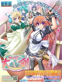 Cover Maid-san to Ookina Ken | Download now!
