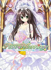 Cover Pure Marriage -Akai Ito Monogatari - Sakura Hen | Download now!