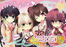 Cover Real Eroge Situation! Hx3 | Download now!