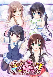 Cover Onii-chan Asa Made Zutto Gyu tte Shite! | Download now!