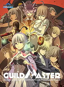 Cover Guildmaster | Download now!