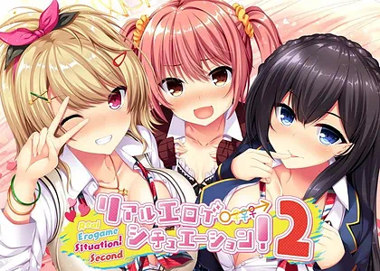 Cover Real Eroge Situation! 2 | Download now!