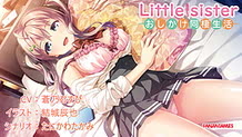 Cover Little Sister -Oshikake Dousei Seikatsu | Download now!