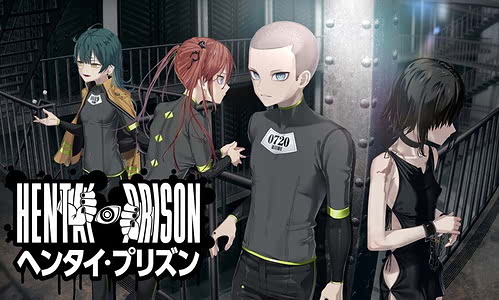 Cover Hentai Prison | Download now!