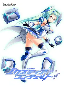 Cover Kouyoku Senki ExS-Tia Concerto 4 | Download now!