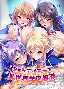 Cover Haramase Tamer no Isekai Gakuen Musou -Kyonyuu Mesu-tachi o Kozukuri Tamer Shite Saikyou no Harem Gundan o Tsukutte Nariagaru! | Download now!