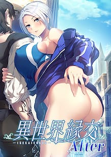 Cover Isekai Enkou - After | Download now!