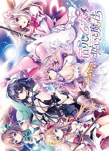 Cover Yadorishi Otome no Chikai to Mahou | Download now!