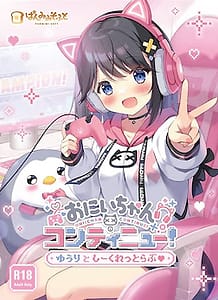 Cover Oniichan Continue! | Download now!