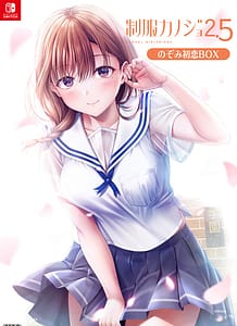 Cover Seifuku Kanojo 2-5 | Download now!