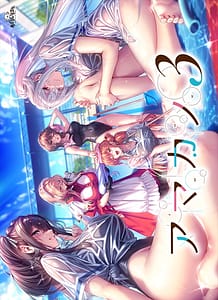 Cover Amakano 3 | Download now!