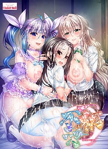 Cover Ikkon Fujou | Download now!