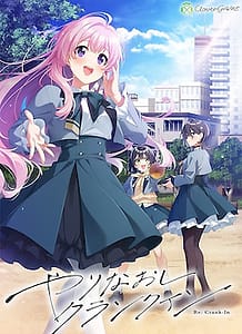 Cover Yarinaoshi Crank-In | Download now!