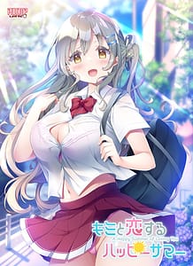 Cover Kimi to Koisuru Happy Summer | Download now!