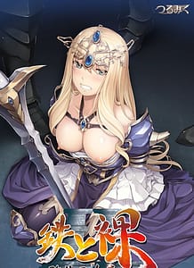 Cover Tetsu to Ra II -Haiboku no Jotei | Download now!