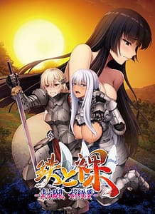 Cover Tetsu to Ra III -Touhou Douran Megami Shittsui | Download now!