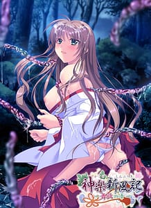 Cover Kagura Shinpuuki -Maika no Shou | Download now!