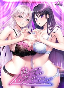 Cover Karakoi Invitation | Download now!