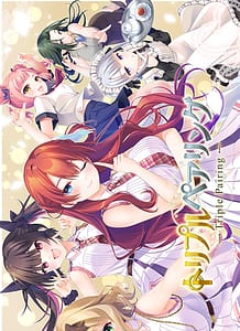 Cover Triple Pairing | Download now!