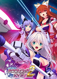 Cover Mahou Senshi Symphonic Knights 2 -Otome no Megami no Koukyoukyoku | Download now!