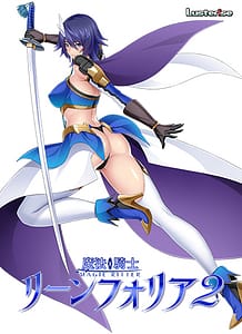 Cover Mahou Kishi Lynfolia 2 | Download now!