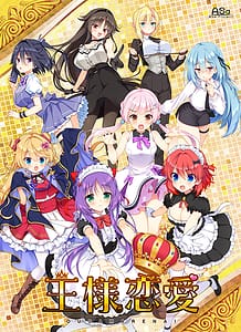 Cover Ousama Renai | Download now!