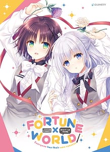 Cover FORTUNEWORLD -Bokura ga Game o Tsukuru Riyuu | Download now!