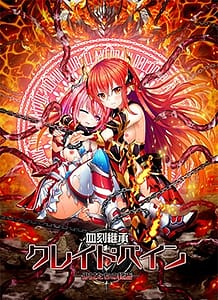 Cover Chikoku Keishou Kureidopein Shoujo-tachi no Shuuen | Download now!