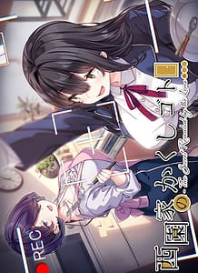 Cover Nishizono-ke no Kakushigoto | Download now!