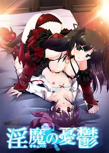 Cover Succubus no Yuuutsu | Download now!