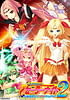 Gakuen Sei Senshi Sailor Knight 2 -Seigi no Heroine Kanzen Akuochi Manual | Related