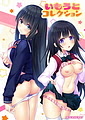 Imouto Collection | Related