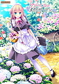 Anabel Maid Garden | Related