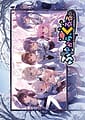 Fuyukara Kururu | Related