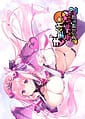 Kimagure Temptation 2 Yuuyami Kaikitan | Related