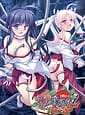 Kagura Manyuuki -Mashiro to Momiji | Related