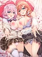 Imouto Ane wa Ani Otouto no Seiheki o Igamasetai! | Related