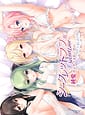 Secret Love Kari Junai After Story | Related