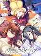 Hatsukoi Master Up | Related