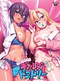 Akumeru Gyarus Dormitory - Kyou Kara Hajimaru Shirokuro Gyaru no Iinari Shiborare Seikatsu! | Related