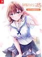 Seifuku Kanojo 2-5 | Related