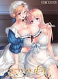 Mama x Kano EX -Ryoushu Kizoku ni Totsugitakunai Musume no Tame ni Okaa-san ga Ecchi na Tehodoki Itashimasu | Related