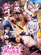 Libido Aventure -S Rank Boukensha dakedo Ponkotsu Succubus dake no Party de Kyoukan Shitemasu | Related